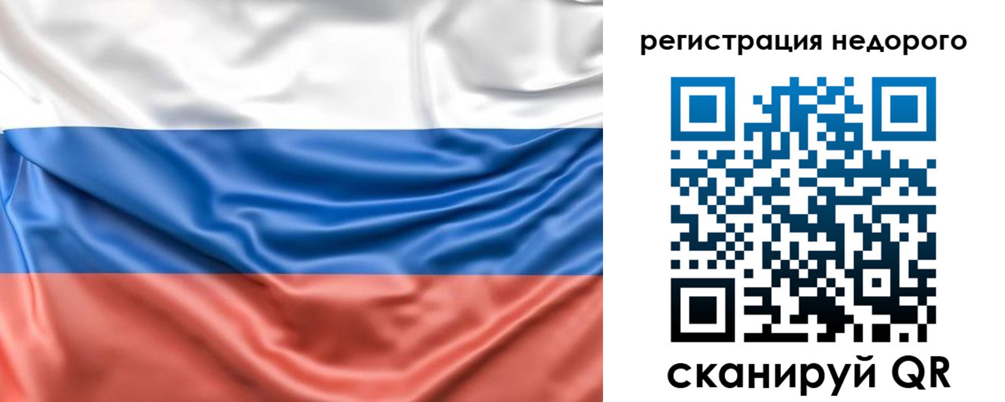 временная прописка в Еманжелинске